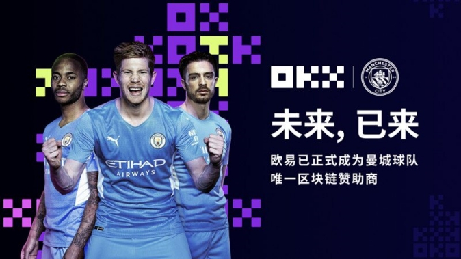 欧昜交易所官网